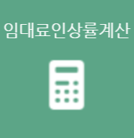 렌트홈 웹사이트