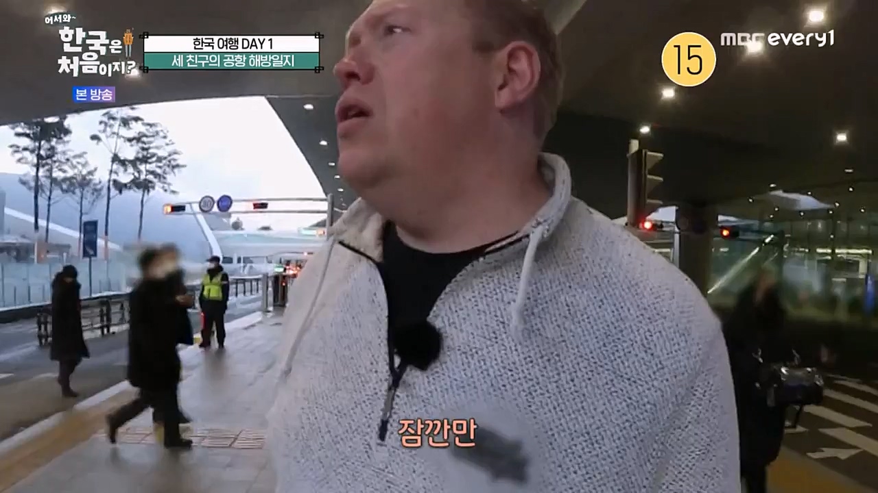 어서와 한국은 처음이지 시즌2.E252.230303p-NEXT.mp4_20230303_195321.225.jpg