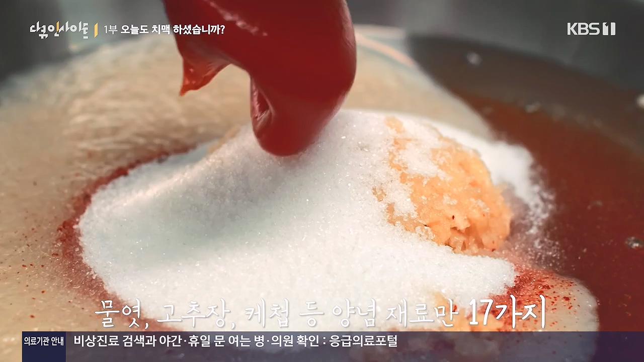 다큐 인사이트.E190.240531p-NEXT.mp4_20240531_210116.164.jpg