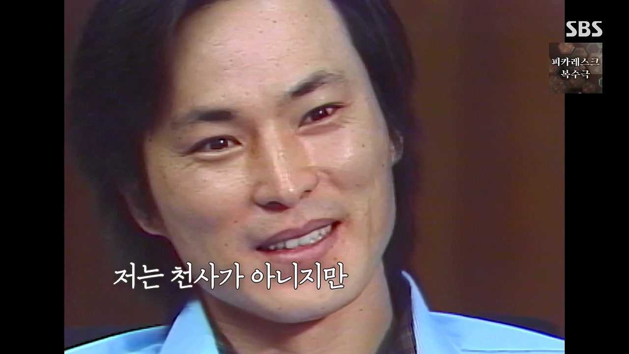 꼬리에 꼬리를 무는 그날 이야기.E93.230908p-NEXT.mp4_20230916_142224.587.jpg