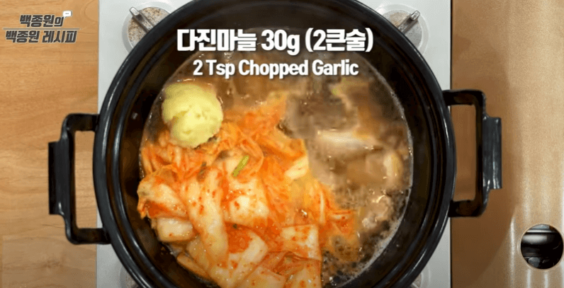 방송화면