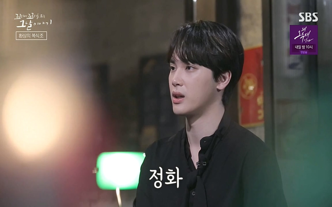 꼬리에 꼬리를 무는 그날 이야기.E30.220603p-NEXT.mp4_20220603_214200.481.jpg