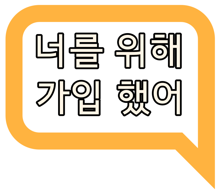  모르면 손해 보는 공짜 보험, 지방자치단체 시민 안전 보험