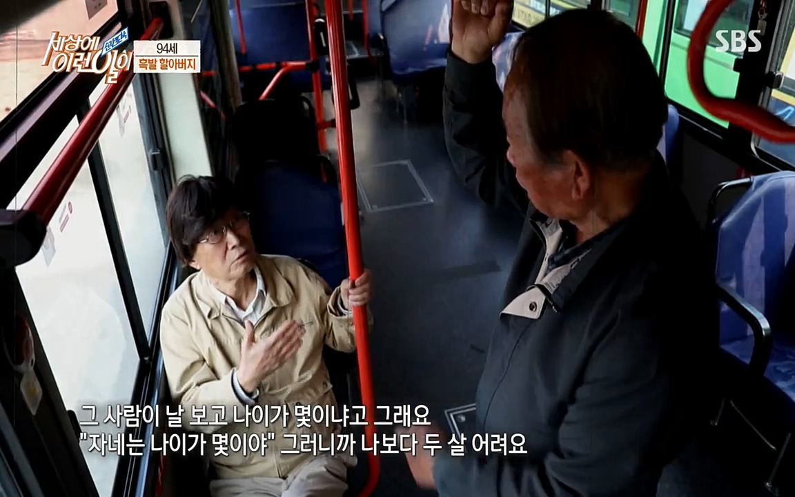 순간포착 세상에 이런일이.E1177.220427p-NEXT.mp4_20220427_180222.781.jpg