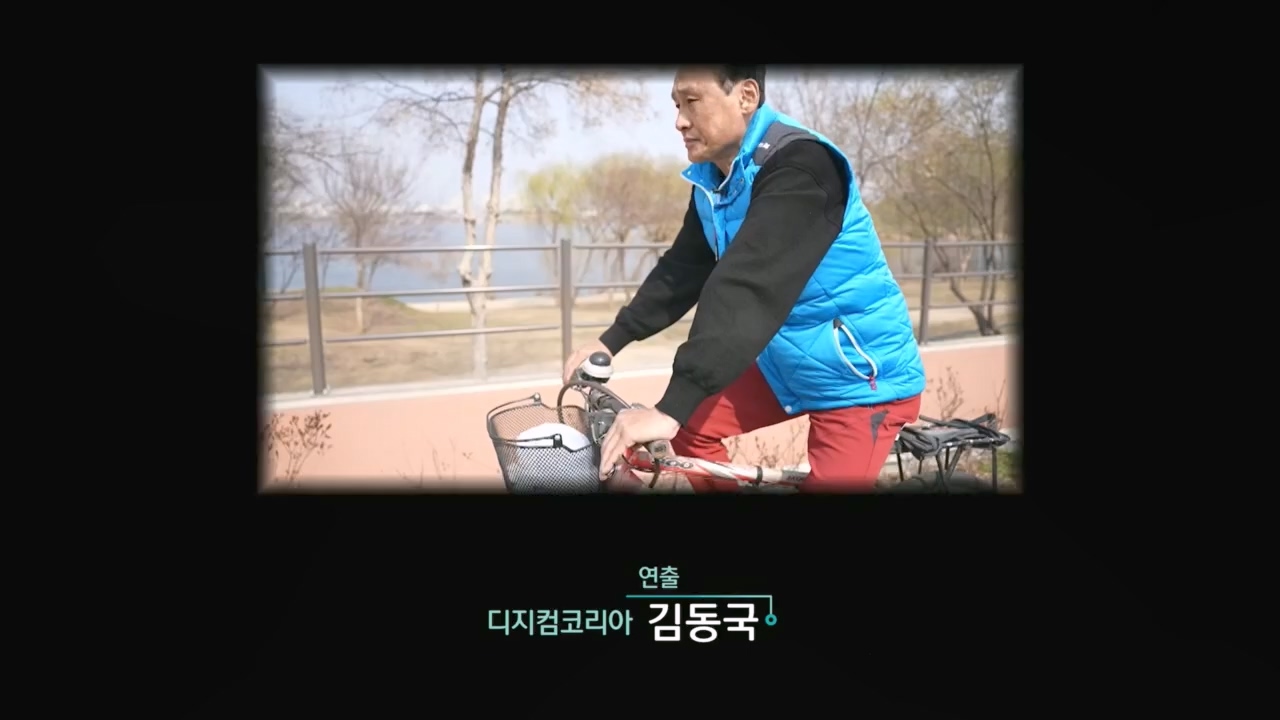 생로병사의 비밀.E866.230427p.H264-F1RST.mp4_20230427_202724.063.jpg