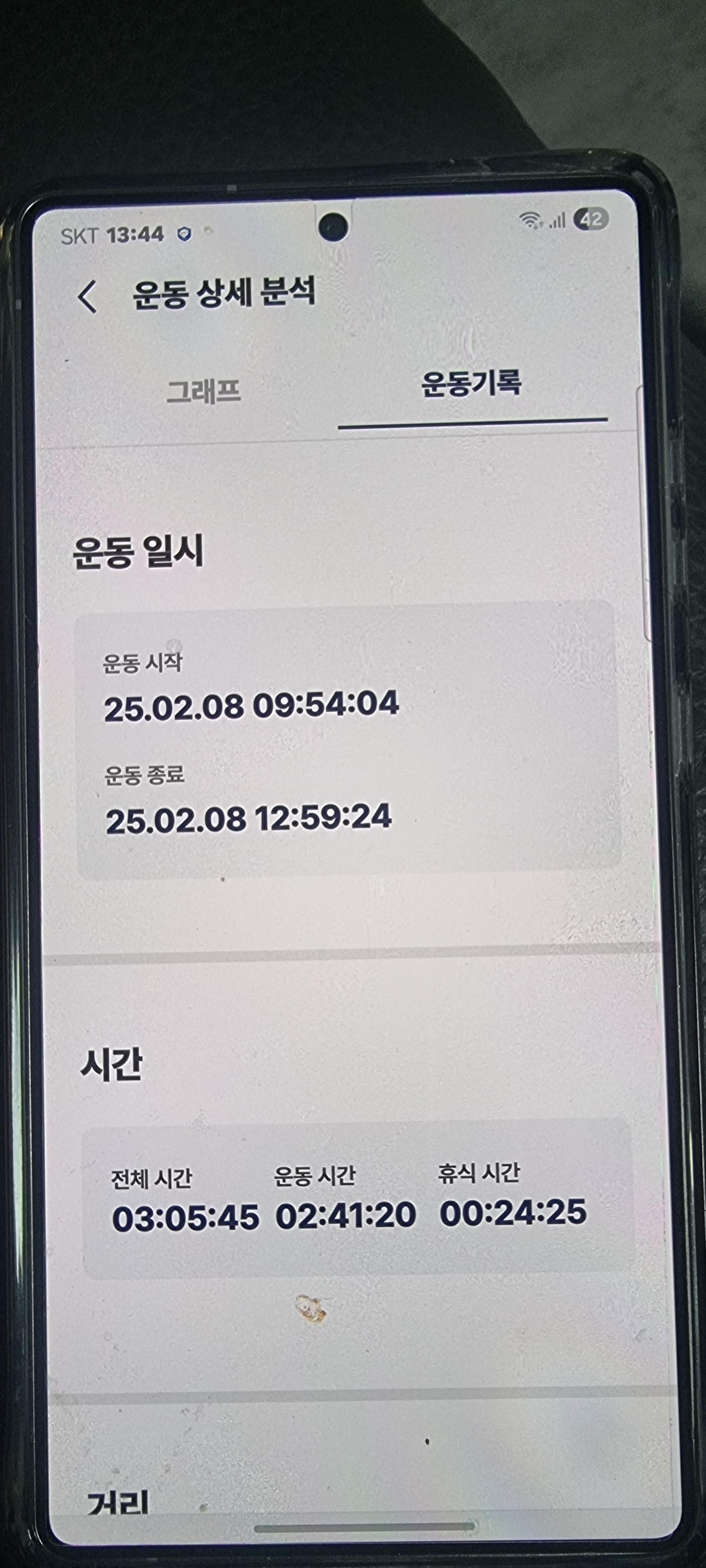 양지봉 이미지