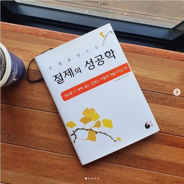  새해 새로운 다짐이 필요할때 읽기좋은 김승호 회장님 저서 & 추천도서