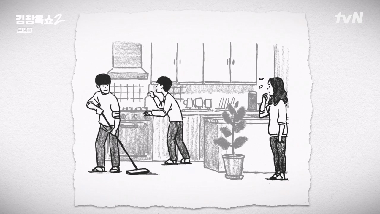 김창옥 쇼 2.E06.240315p-NEXT.mp4_20240315_213933.953.jpg