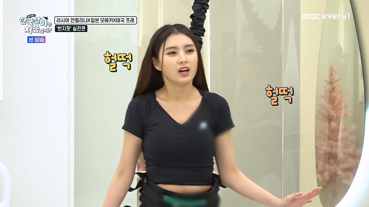 어서와 한국살이는 처음이지.E07.230132p-NEXT.mp4_20230201_203521.370.jpg