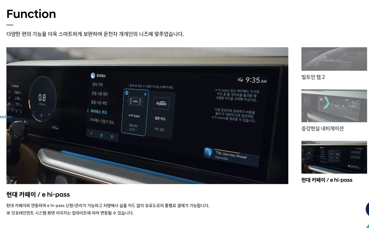 현대자동차 그랜저