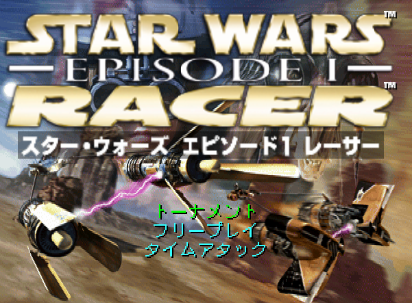  NINTENDO 64 - 스타 워즈 에피소드 1 레이서 (Star Wars Episode I Racer) 레이싱 게임 파일 다운