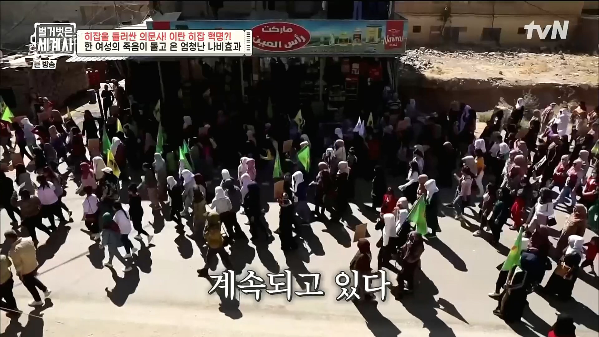 벌거벗은 세계사.E78.221220p.H264-F1RST.mp4_20230102_200327.540.jpg