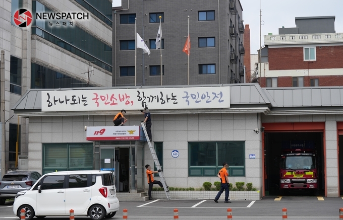 수원남부소방서(남부119안전센터) 이미지