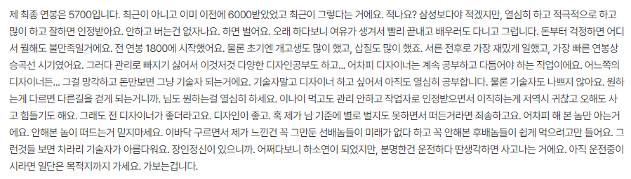 웹디자인기능사 후기 