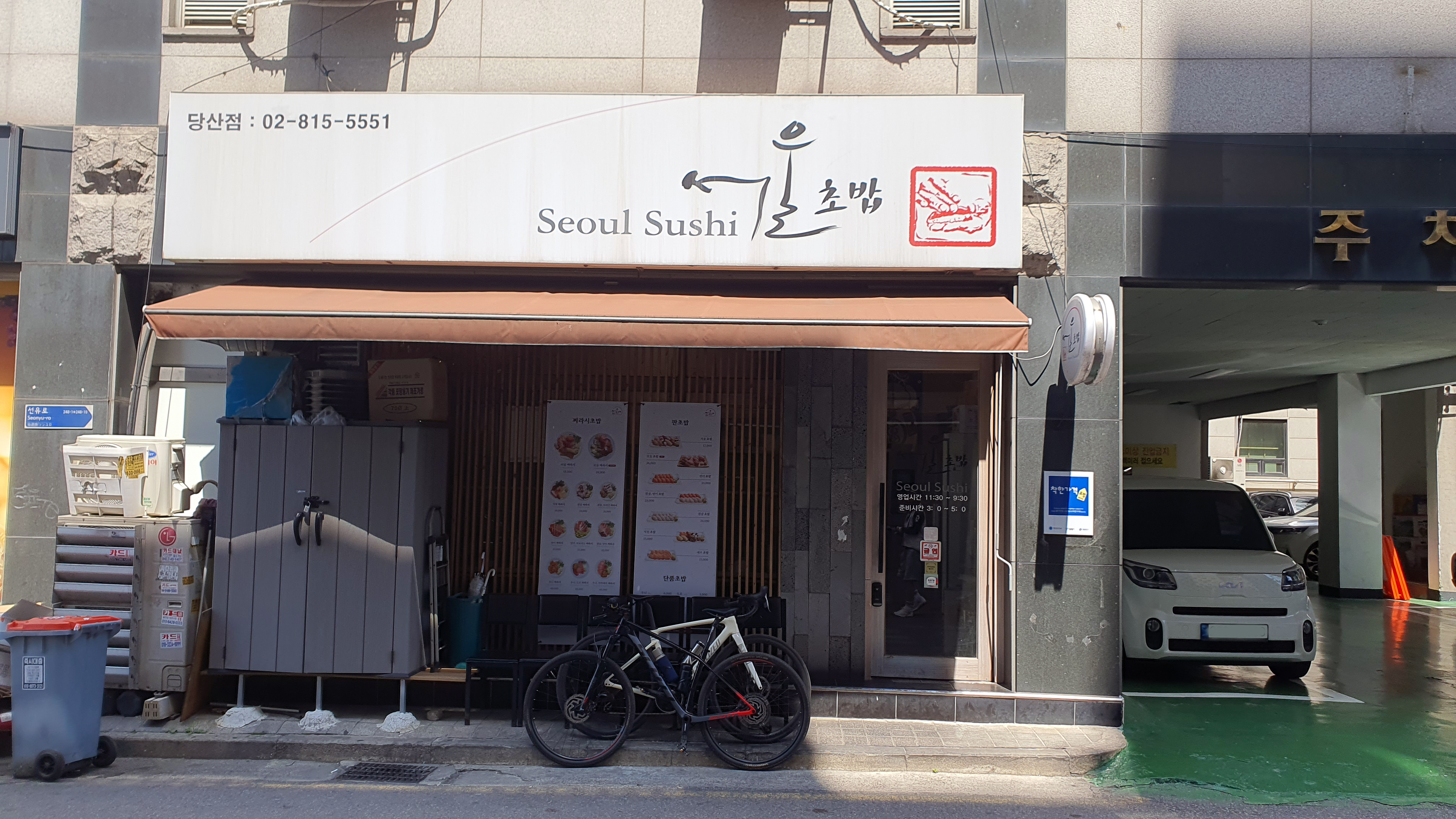 당산주유소 이미지