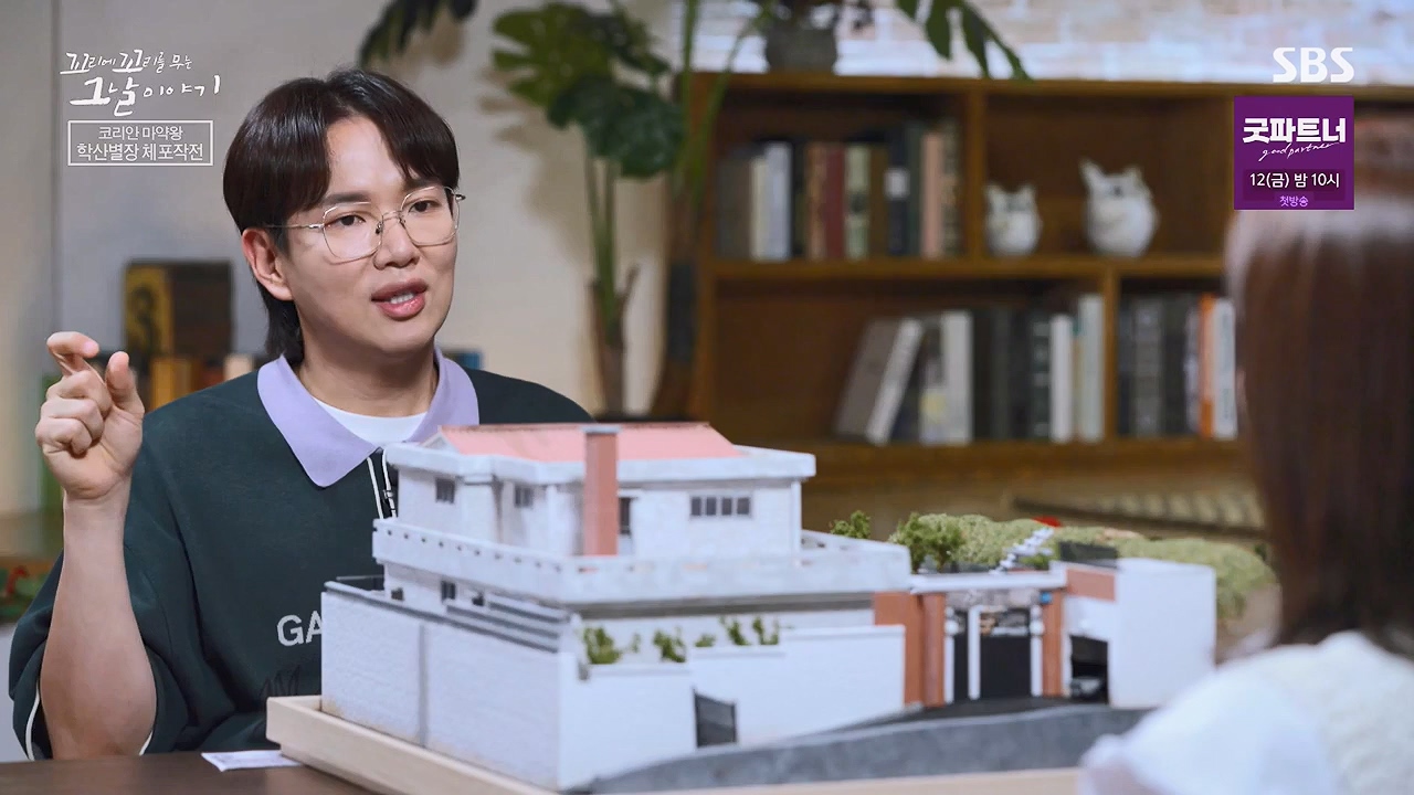 꼬리에 꼬리를 무는 그날 이야기.E135.240705p-NEXT.mp4_20240706_145641.319.jpg