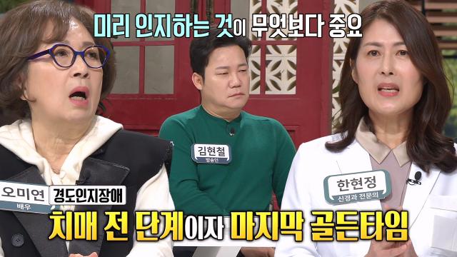 혈관 건강 이미지 2