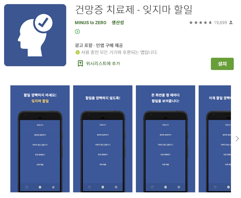  어플 나라