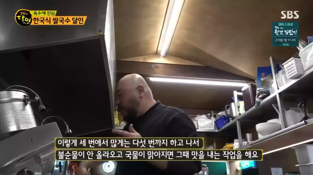 달인