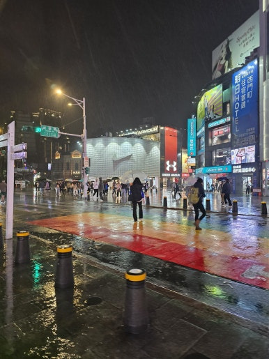 행복당