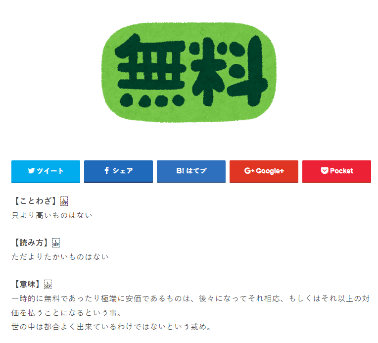  천성인어 20.12.13