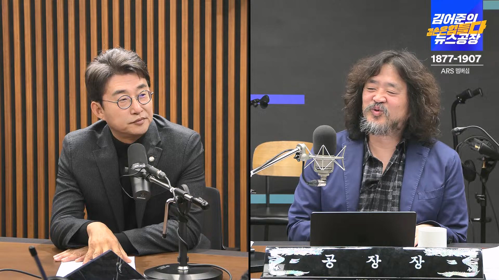 김어준의 겸손은힘들다 뉴스공장 2024년 11월 22일 금요일 [노종면, THE살롱, 한상욱, 미디어감찰반, 금요미식회, 허클베리핀].mp4_20241124_182728.952.jpg