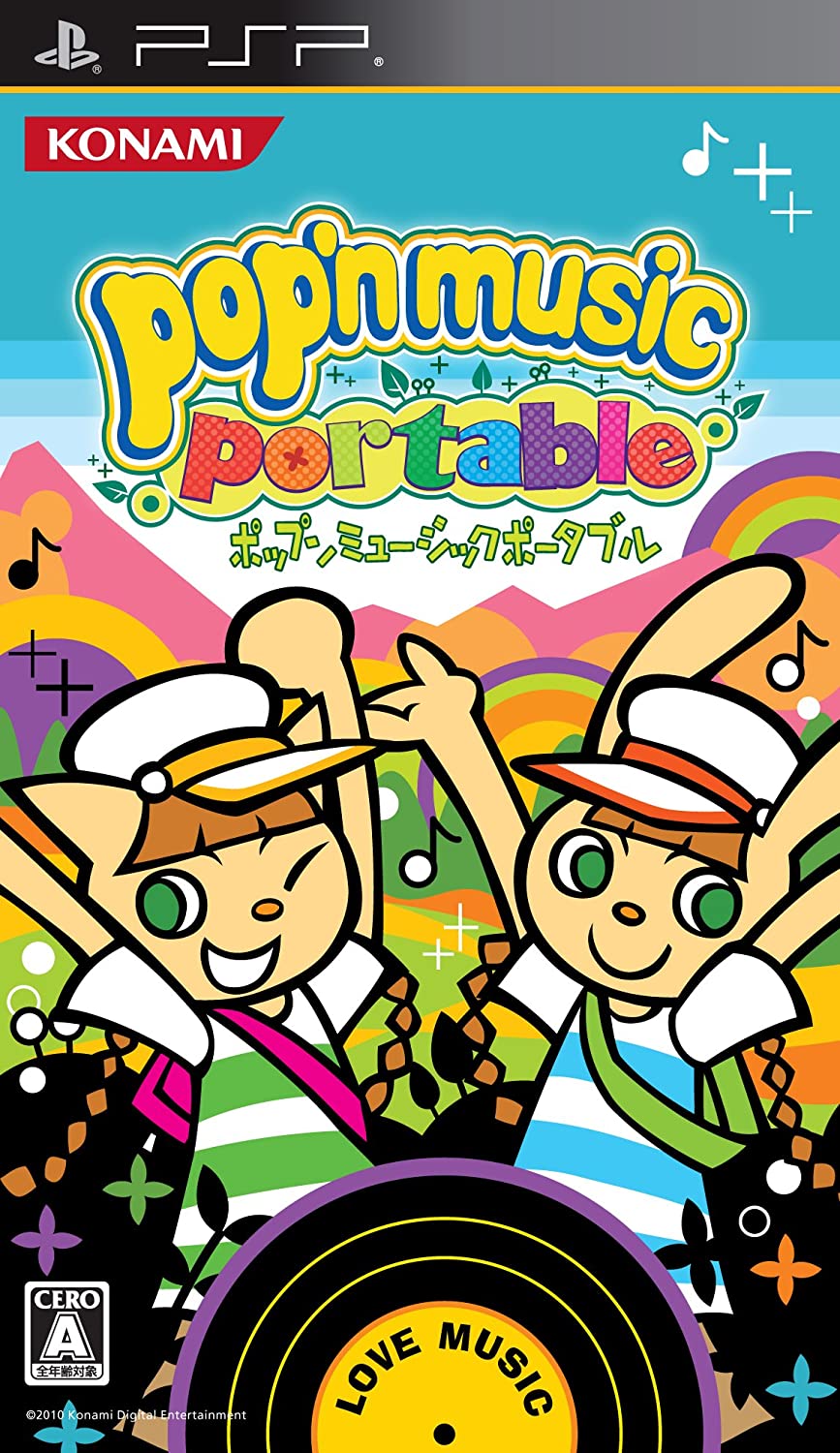  플스 포터블 / PSP - 팝픈뮤직 포터블 (Popn Music Portable - ポップンミュージックポータブル) iso 다운로드