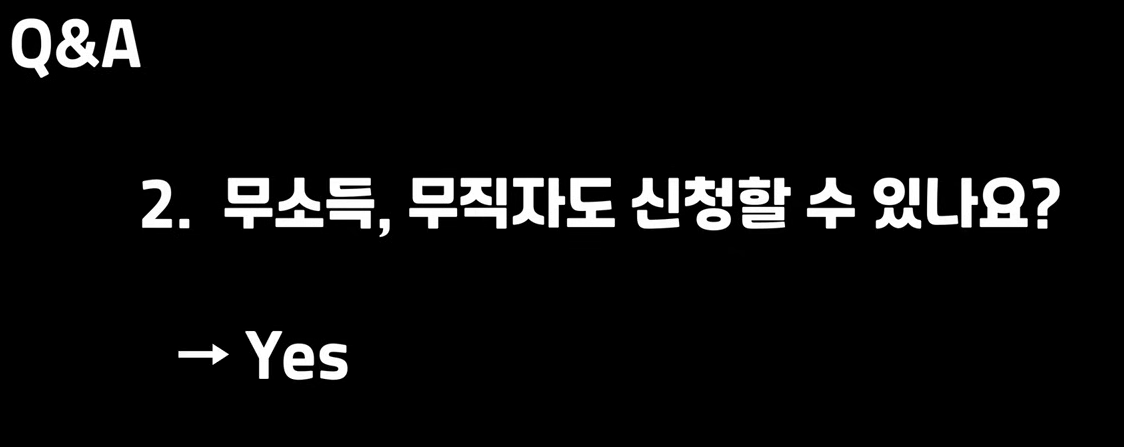 장기매입임대지원 궁금증 정리