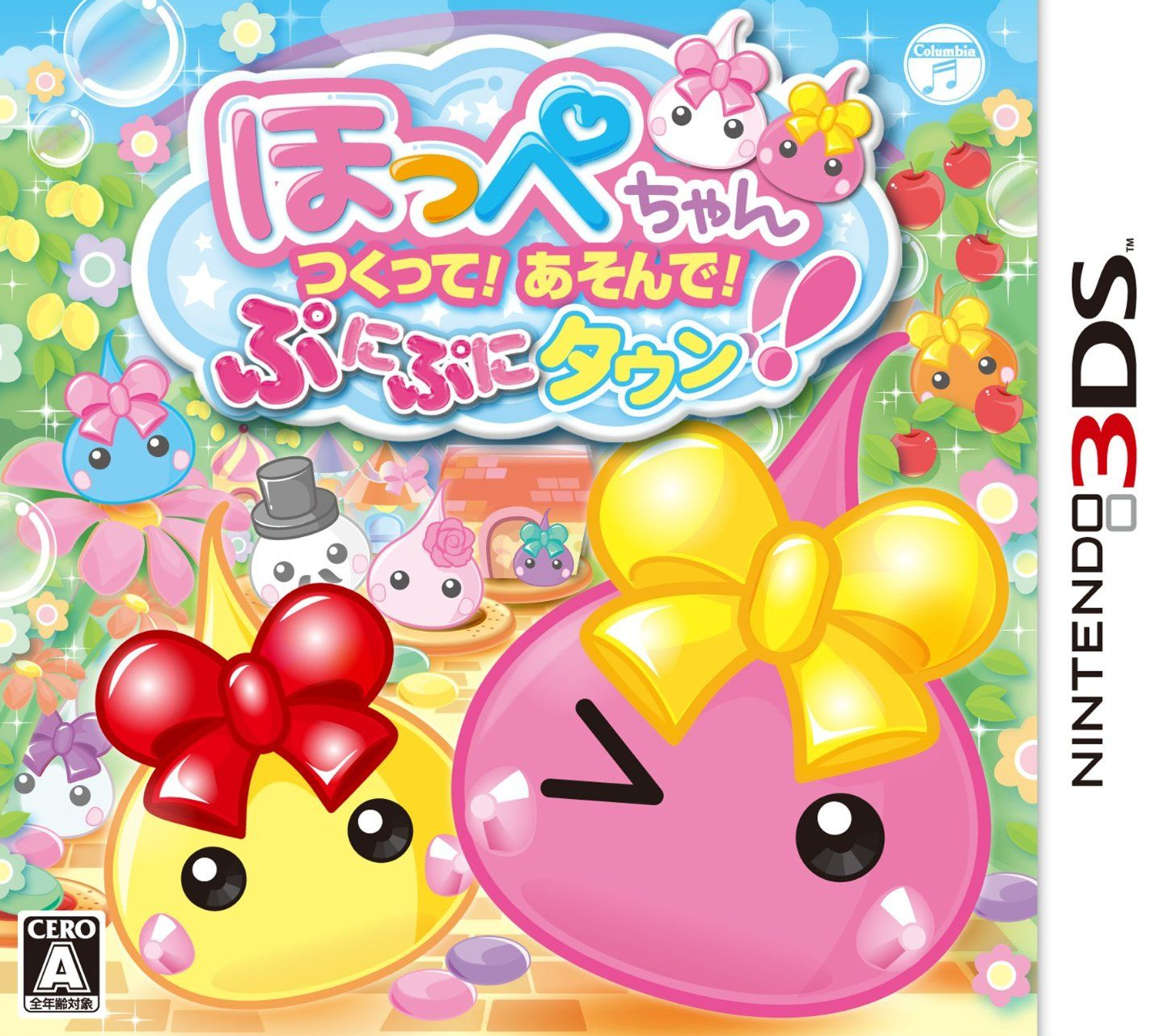  닌텐도 3DS - 홋페짱 만들고! 놀고! 말랑말랑타운!! (Hoppe Chan Tsukutte Asonde Punipuni Town - ほっぺちゃん つくって! あそんで! ぷにぷにタウン!!)