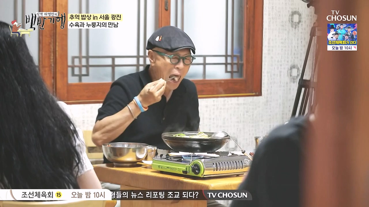식객 허영만의 백반기행.E215.230909p-NEXT.mp4_20230909_161139.217.jpg