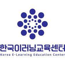 한국이러닝교육센터 (https://www.kedu.kr/)