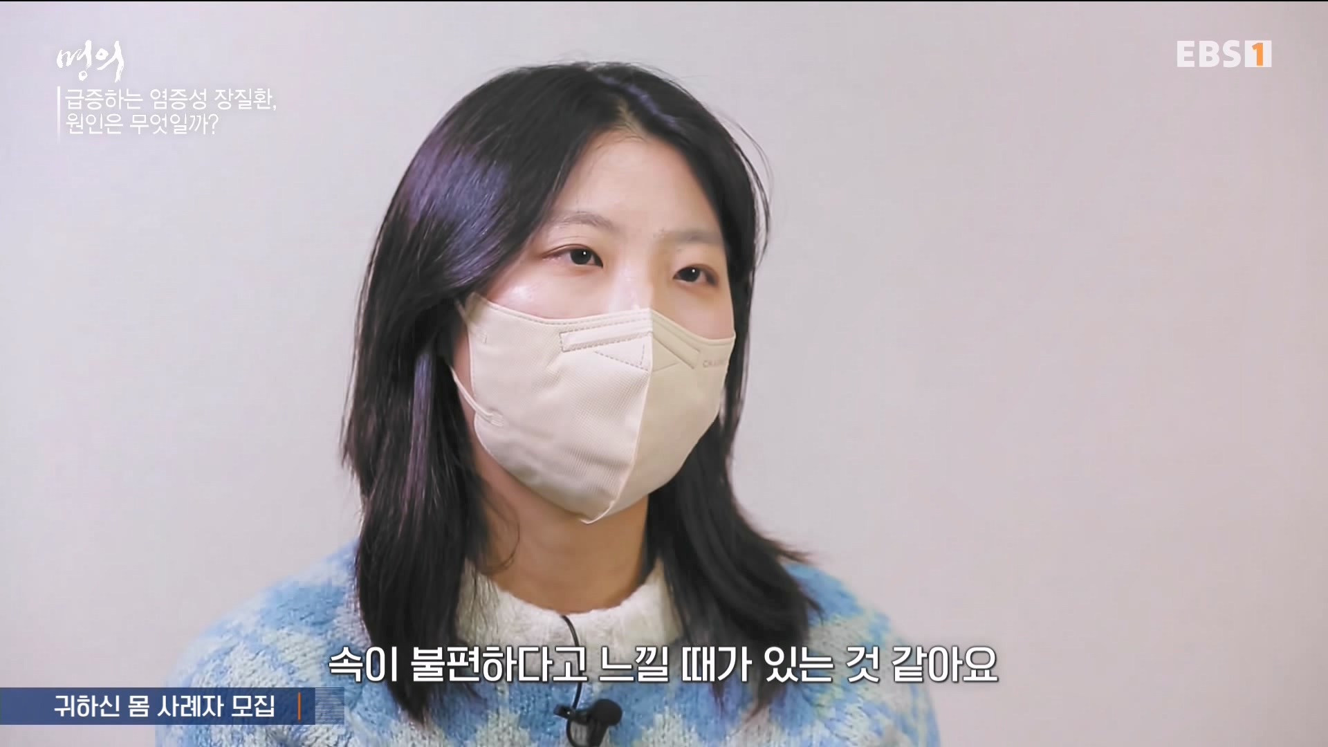 잘 먹고 잘 싸는 법 240323.mp4_20240324_174707.785.jpg