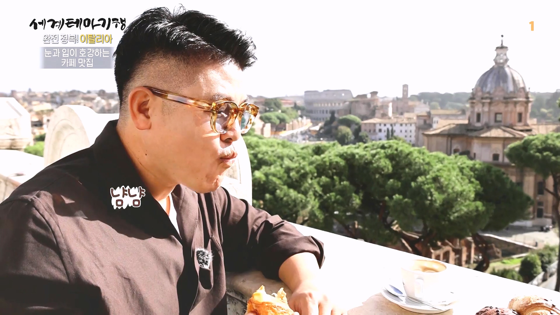 세계테마기행 240129 완전 정복! 이탈리아 -모든 길은 로마로 통한다0p.mp4_20240725_205219.817.jpg