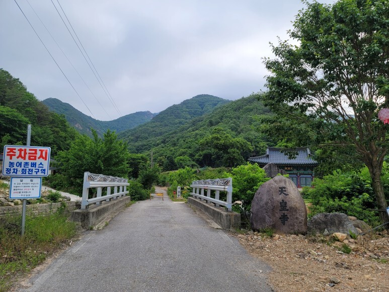 한남전기 이미지