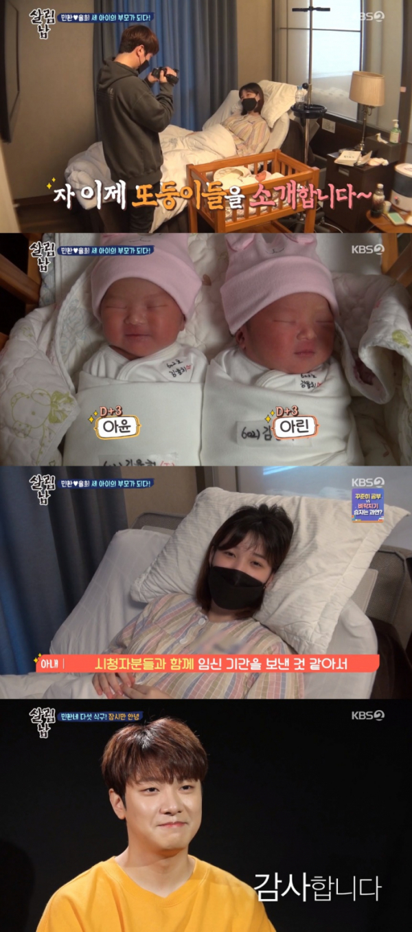 #율희최민환이혼 #FT아일랜드 #라붐 #살림하는남자들2 #삼남매 #양육권 #이제혼자다 #슈퍼맨이돌아왔다 #재율이 #쌍둥이딸 #5년만의이혼 #아이돌부부 #연예인이혼 #육아예능 #인플루언서율희 #솔로율희 #아빠육아 #이혼후생활 #아이들면접권 #연애상담율희 #율희남친 #율희이혼사유 #최민환 #율희 #라붐율희