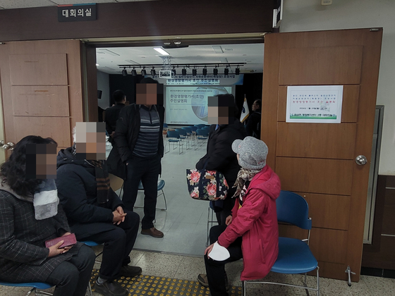 에스케이하이닉스(주) 이미지