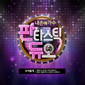  에일리(AILEE) (이예진), HEDY, 김새하, 박혜진 보여줄게 듣기/가사/앨범/유튜브/뮤비/반복재생/작곡작사