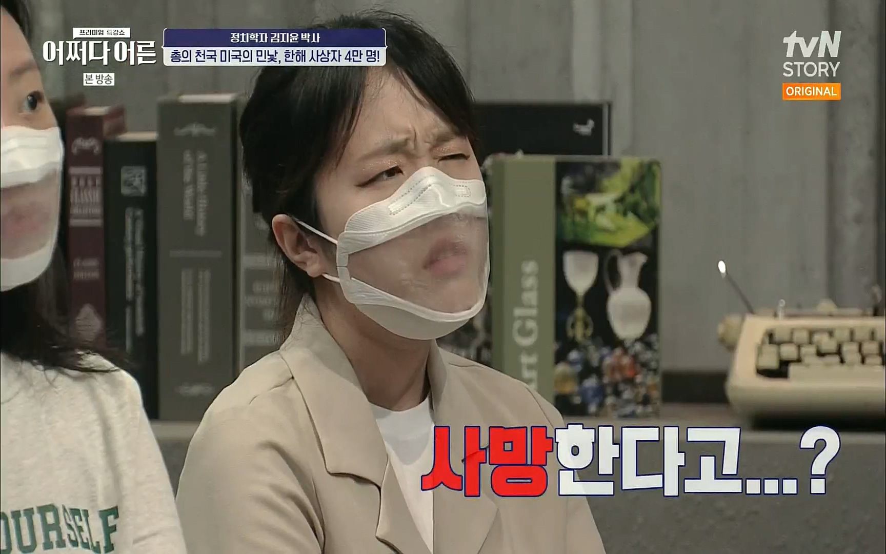 어쩌다 어른.E09.220804p.H264-F1RST.mp4_20220918_183847.189.jpg