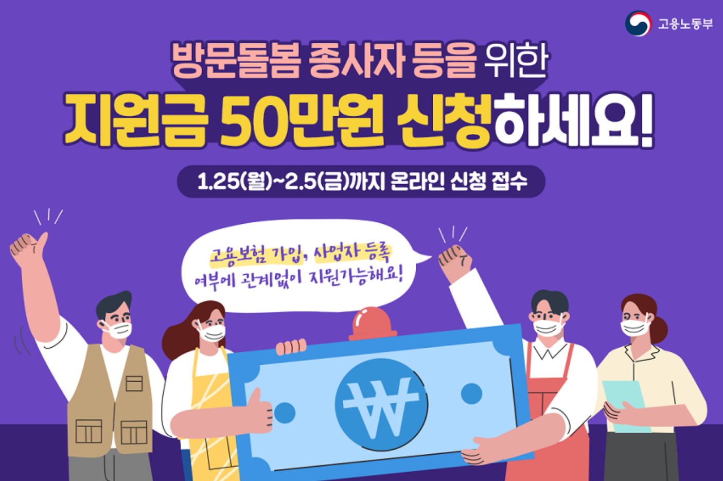  코로나 장애인 지원금 필독