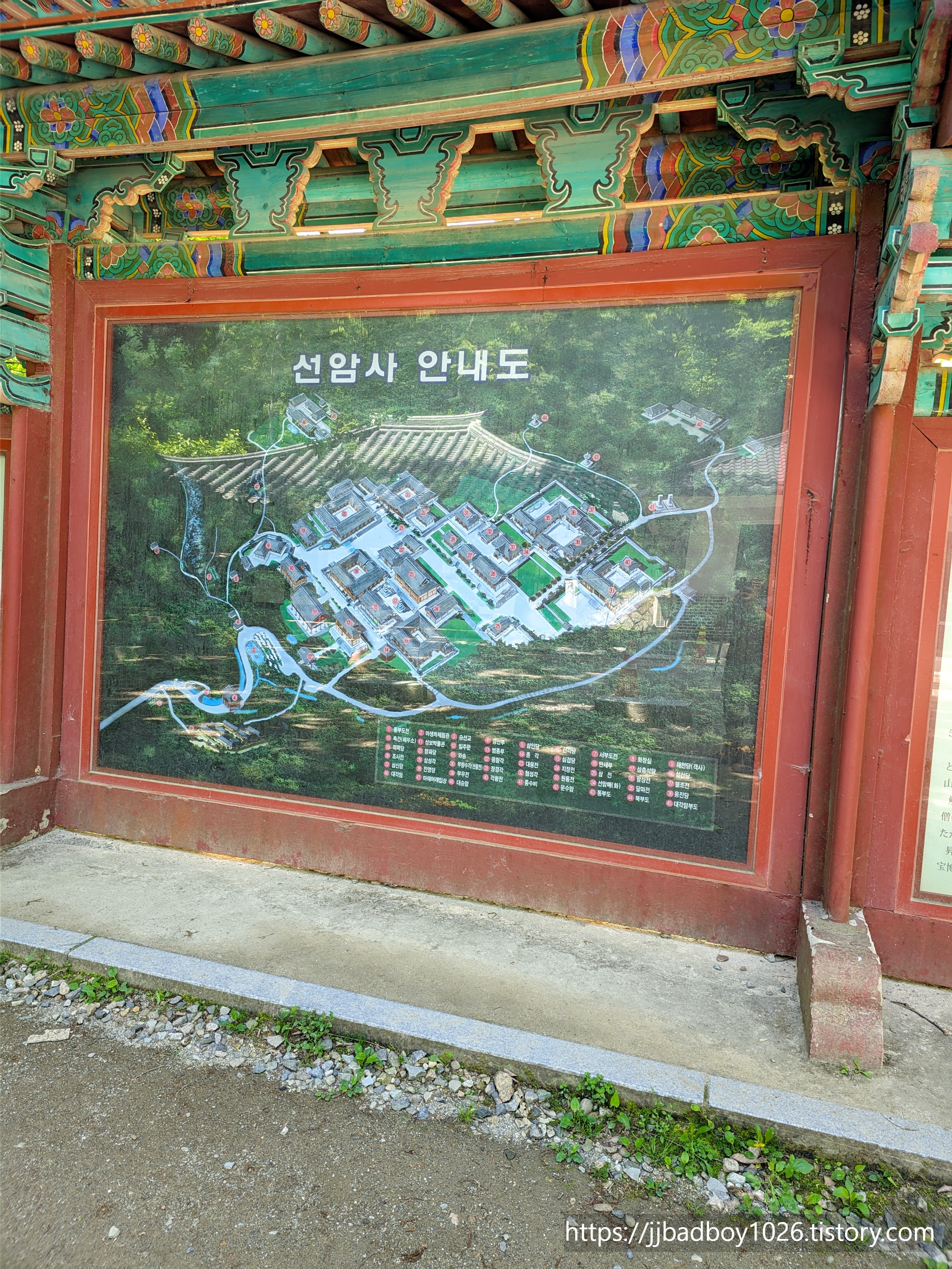 블랙야크순천 이미지