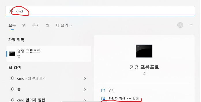  오피스 정품인증 다운로드 후 복사 붙여 넣기로 해결 2가지 방법