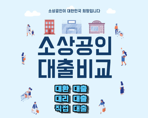 2024 소상공인