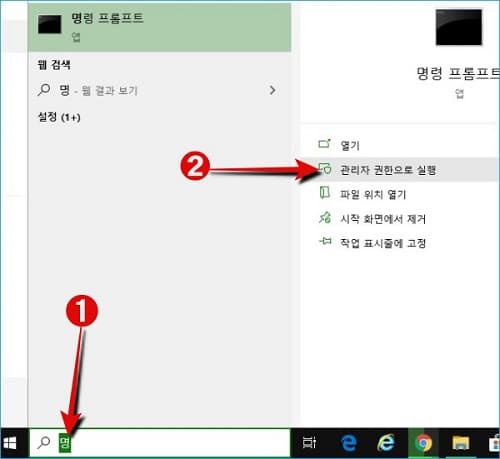  '페이지를 로드할 수 없습니다' - 스토어 오류 ox80004003 해결 방법