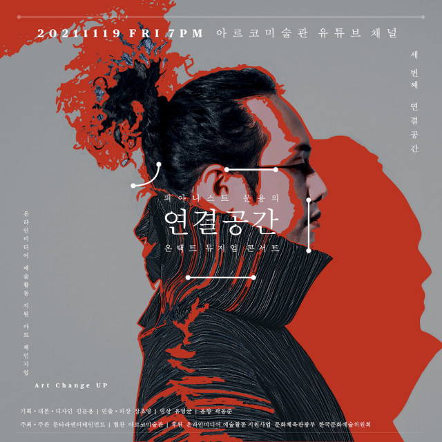 공간테크 이미지