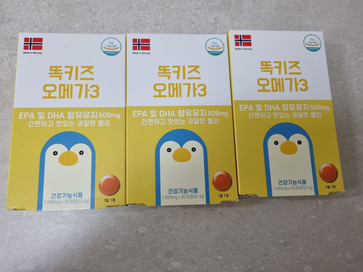 구딩 똑키즈 오메가3 박스입니다.