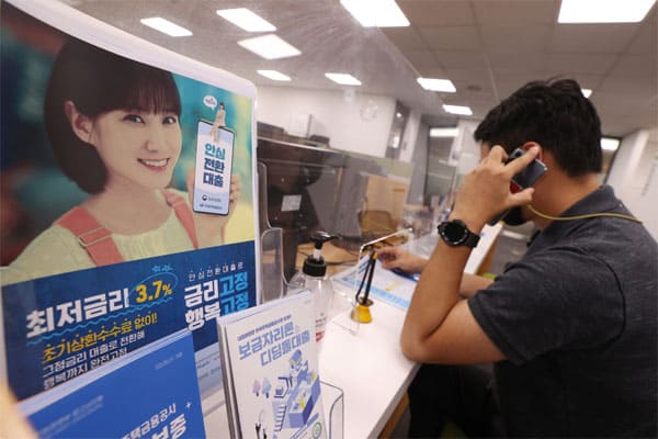  주택담보대출 변동금리 기준 코픽스 추이 ㅣ  3.7% 고정금리' 안심전환대출 15일부터 신청