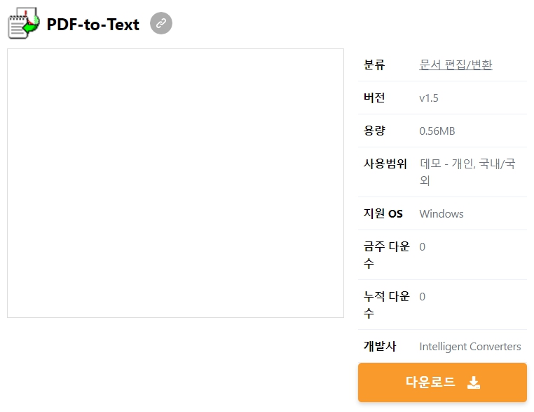 PDF-to-Text