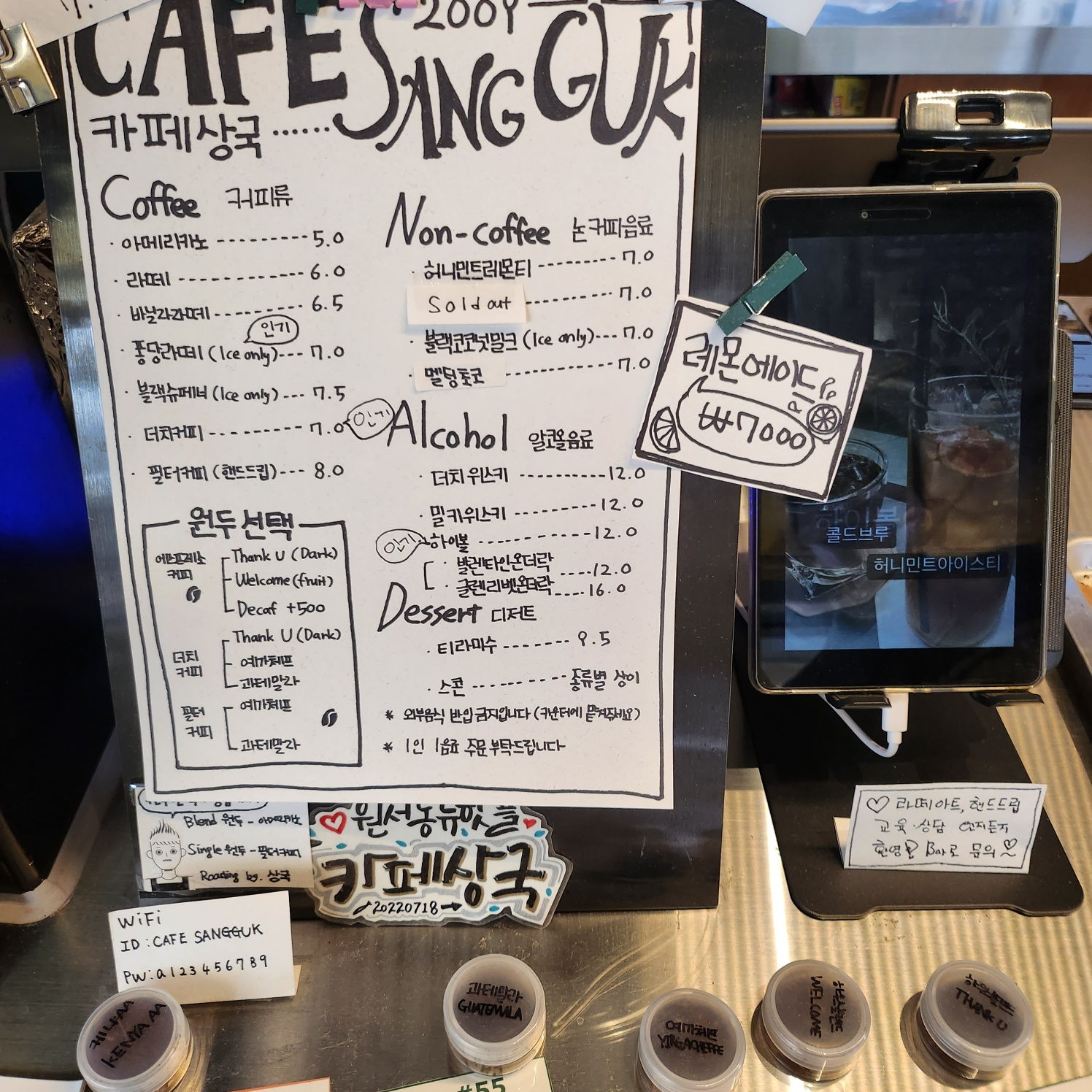 종로데이트