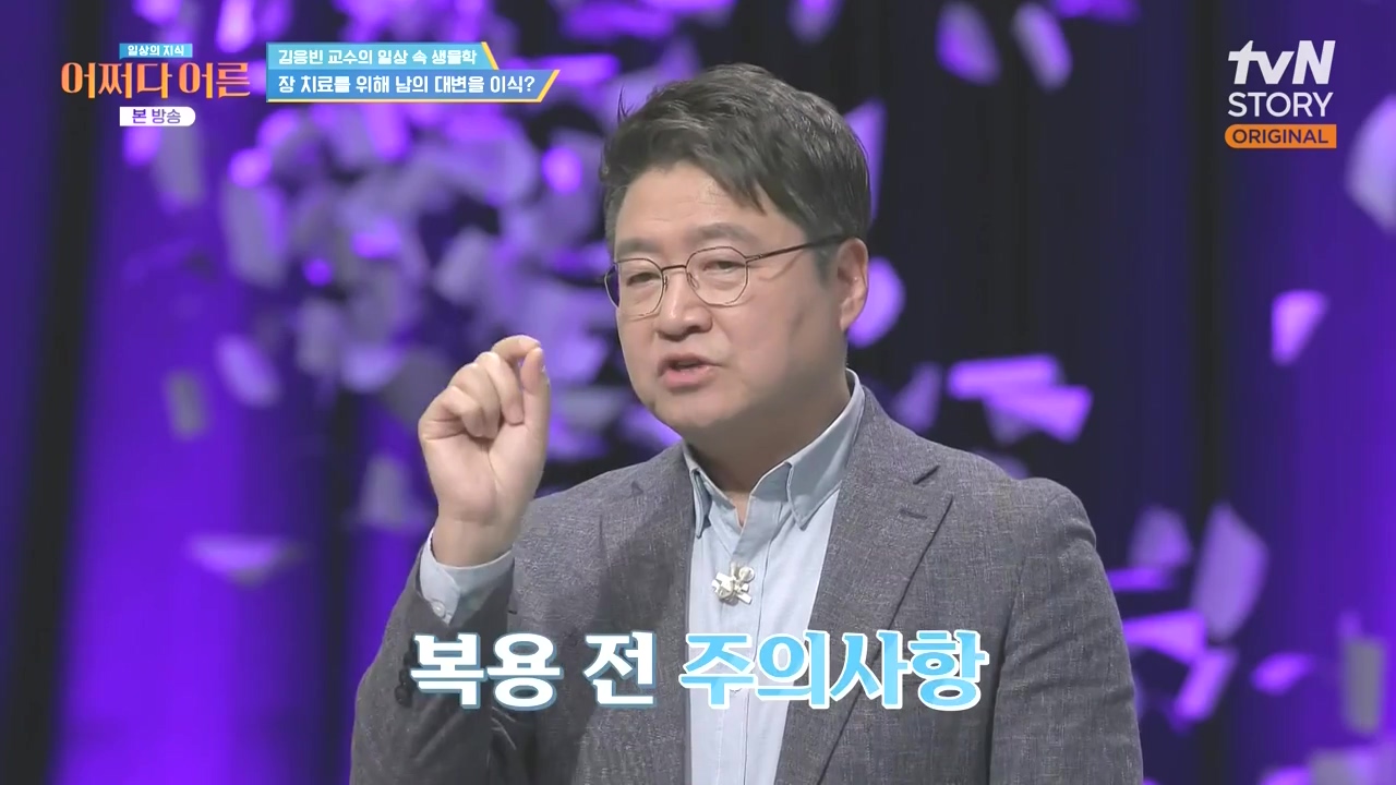 어쩌다 어른.E51.240410p-NEXT.mp4_20240410_172714.672.jpg