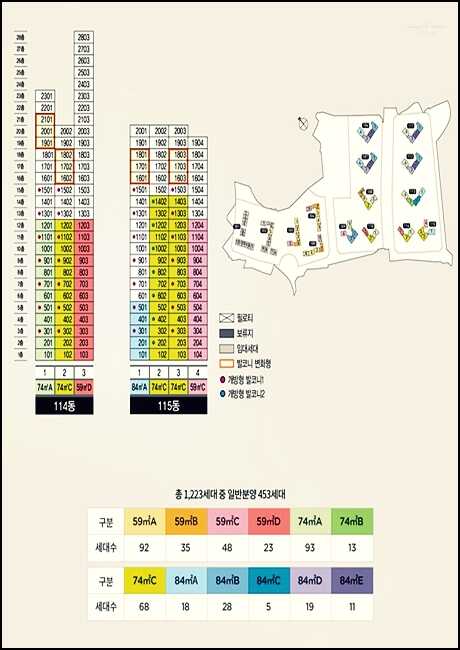 dmc파인시티자이동호수3